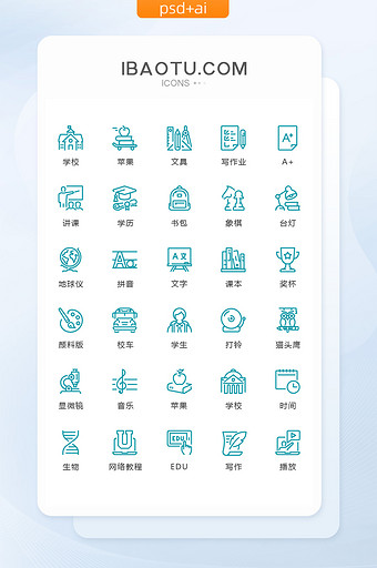绿色线性学校教育图标矢量UI素材icon图片
