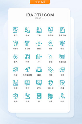 学习教育图标矢量UI素材icon