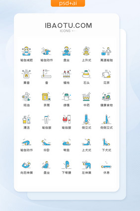 MBE风瑜伽动作图标矢量UI素材icon