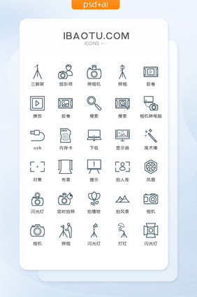 简约线性摄影摄像图标矢量UI素材icon
