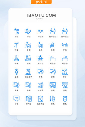 蓝色线性学校毕业生图标矢量UI素材ico