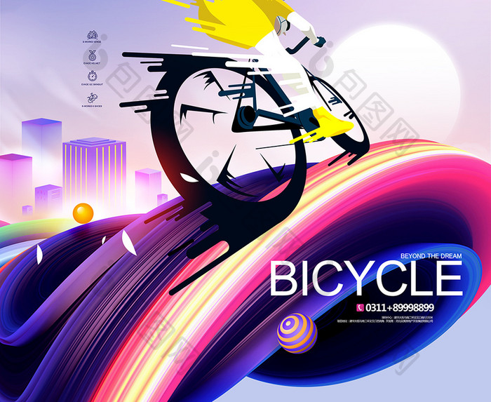 极限挑战单车运动自行车比赛海报