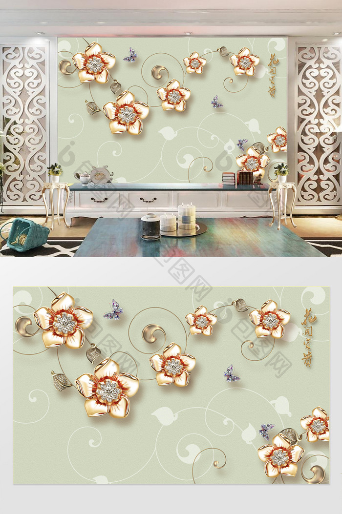 时尚珠宝花朵花卉3D背景墙