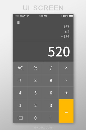 简约时尚手机计算器小工具APP数据界面