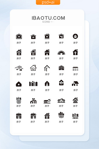 单色黑色房子图标矢量UI素材图片