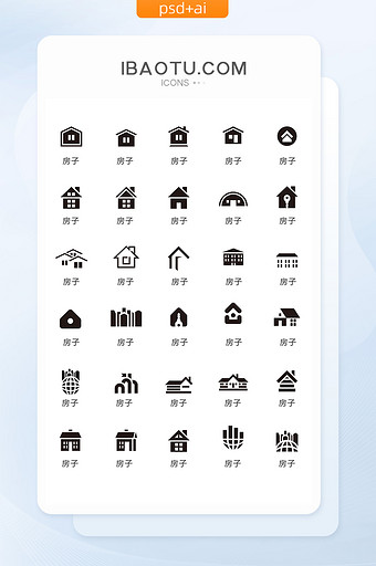 单色黑色房子图标矢量UI素材图片