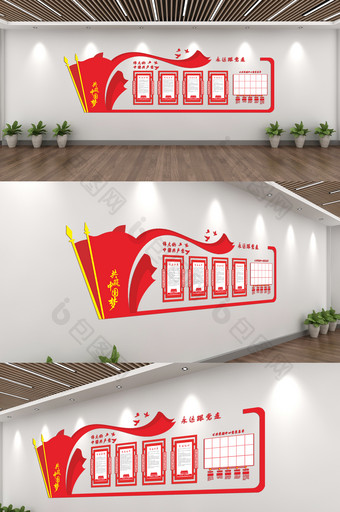 C4D渲染同心共筑中国梦立体文化墙图片