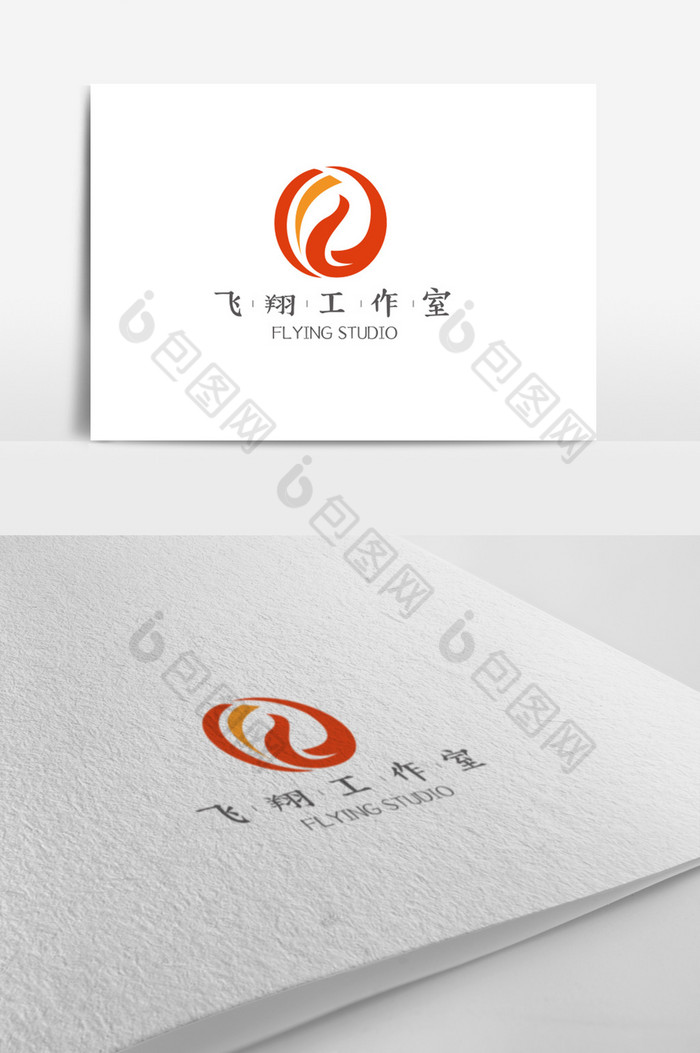 工作室logo模板图片图片