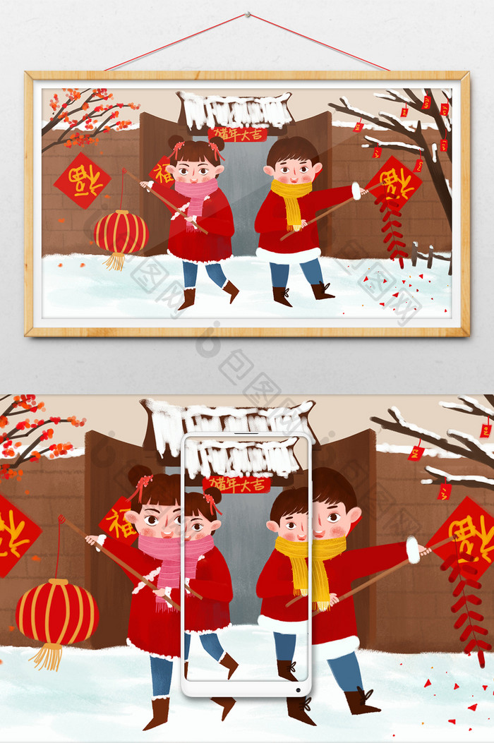 红色喜庆春节耍灯笼放鞭炮手绘插画