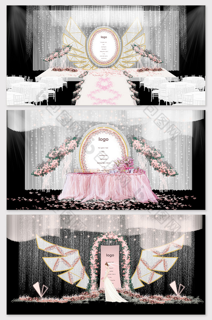 现代简约粉色唯美鲜花主题婚礼舞台效果图