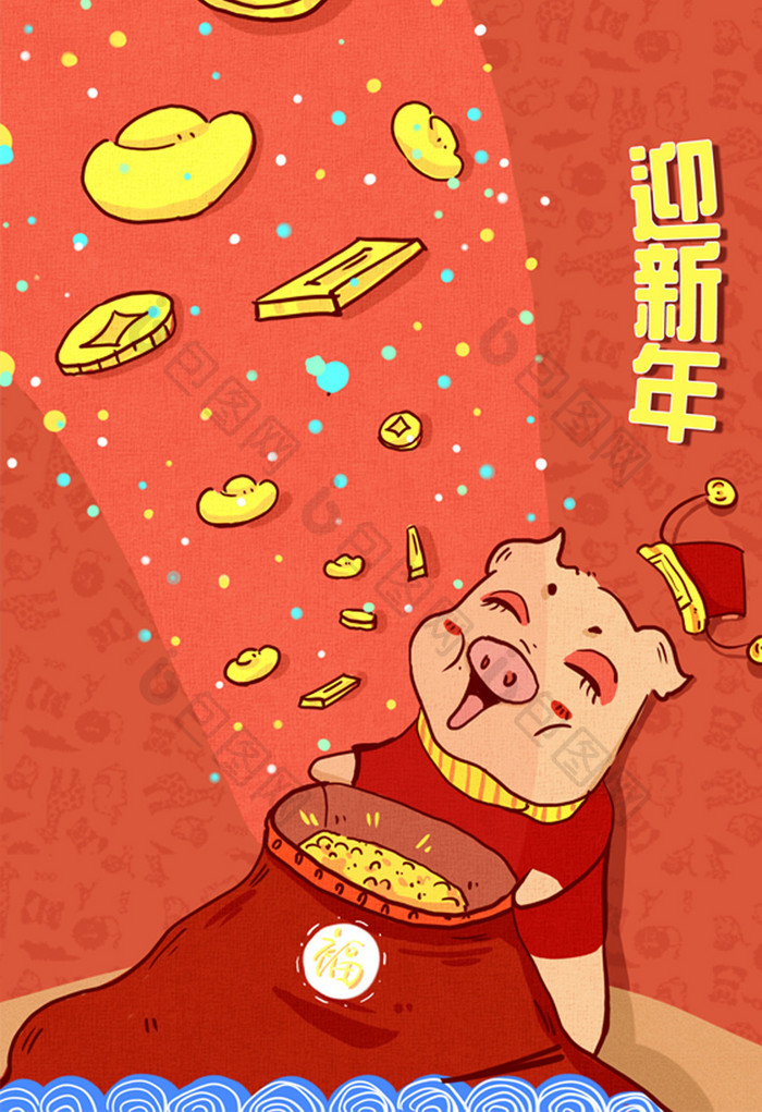红色小猪贺新年手绘插画