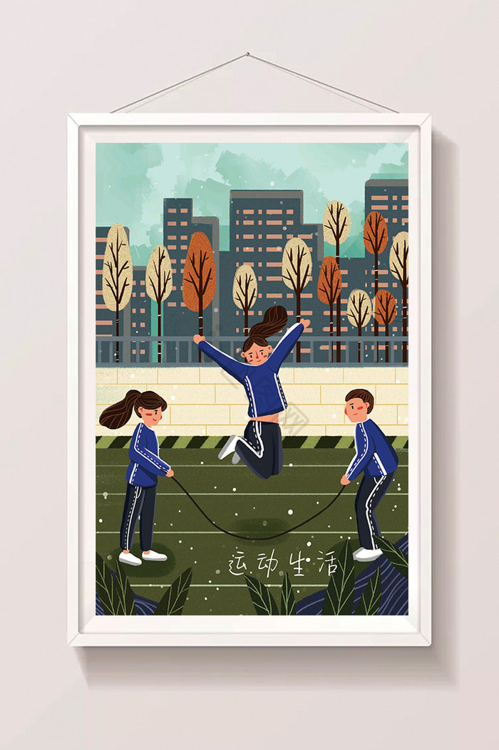 校园运动锻炼跳绳学生插画