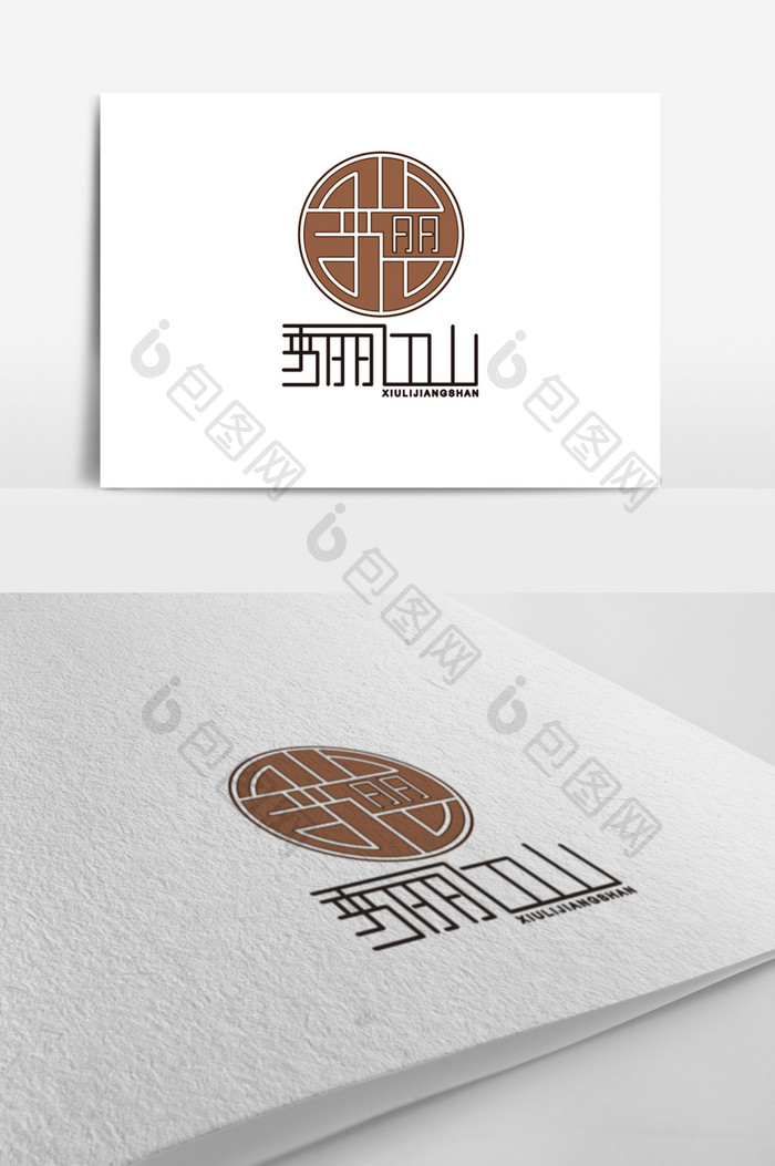 中国风房地产logo标志设计