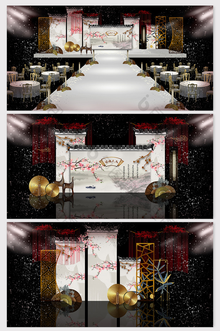 清新素雅马头墙徽派主题婚礼效果图图片图片