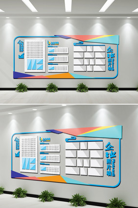 公司大气员工墙照片墙办公形象墙企业文化墙