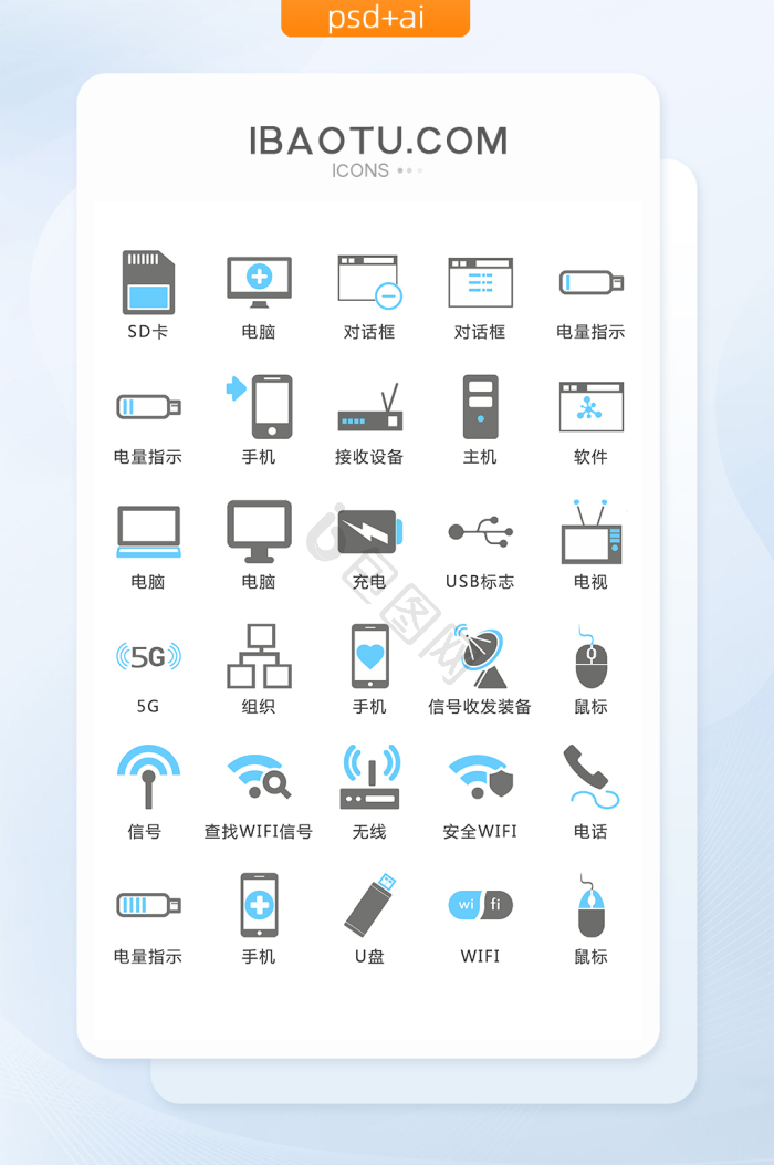 鼠标ui图片-鼠标ui素材免费下载-包图网