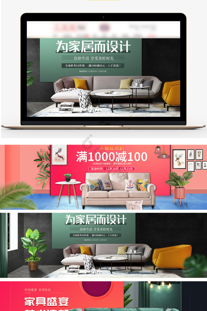 沙发图片-沙发素材免费下载-包图网