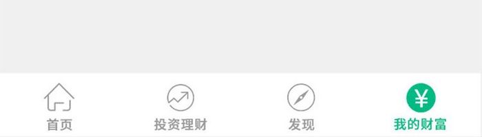 渐变色时尚投资理财个人中心移动界面