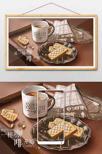 咖啡下午茶时光美食美式咖啡插画图片