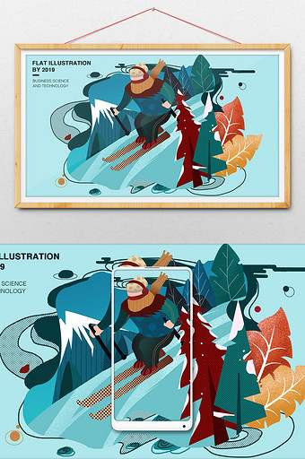 蓝色唯美清新扁平冬季滑雪插画海报图片