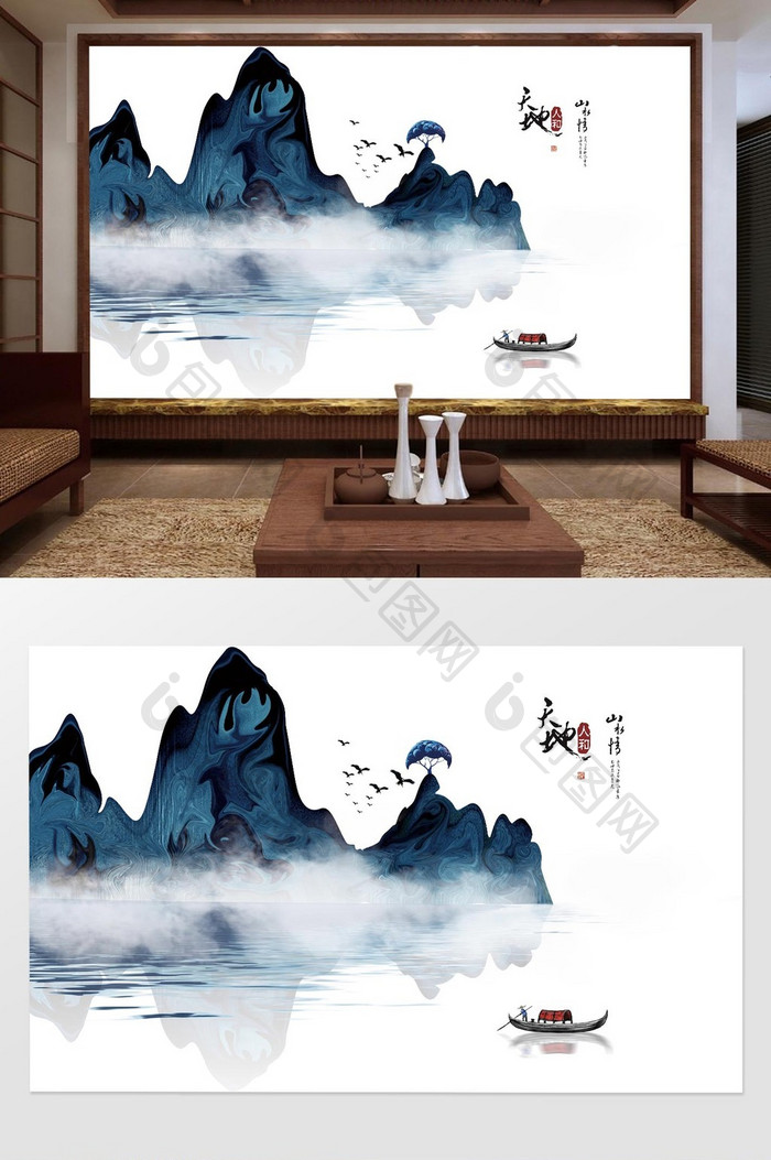 新中式抽象山水倒影小舟飞鸟天地山水背景墙
