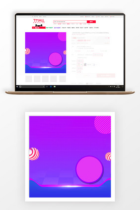 简约几何双11购物促销主图背景