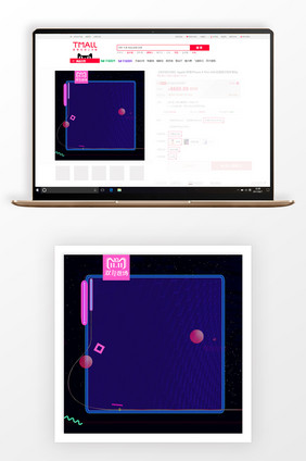 简约大气双11大促主图背景