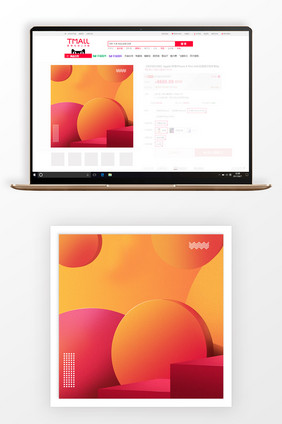 渐变几何双11数码家电促销主图背景
