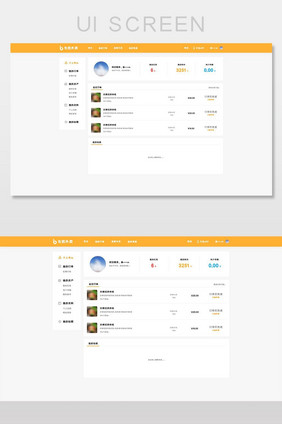 黄色简约卡片外卖个人中心网页界面
