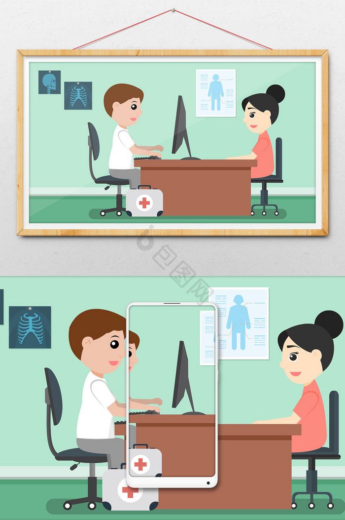 健康医生给病人看病插画图片