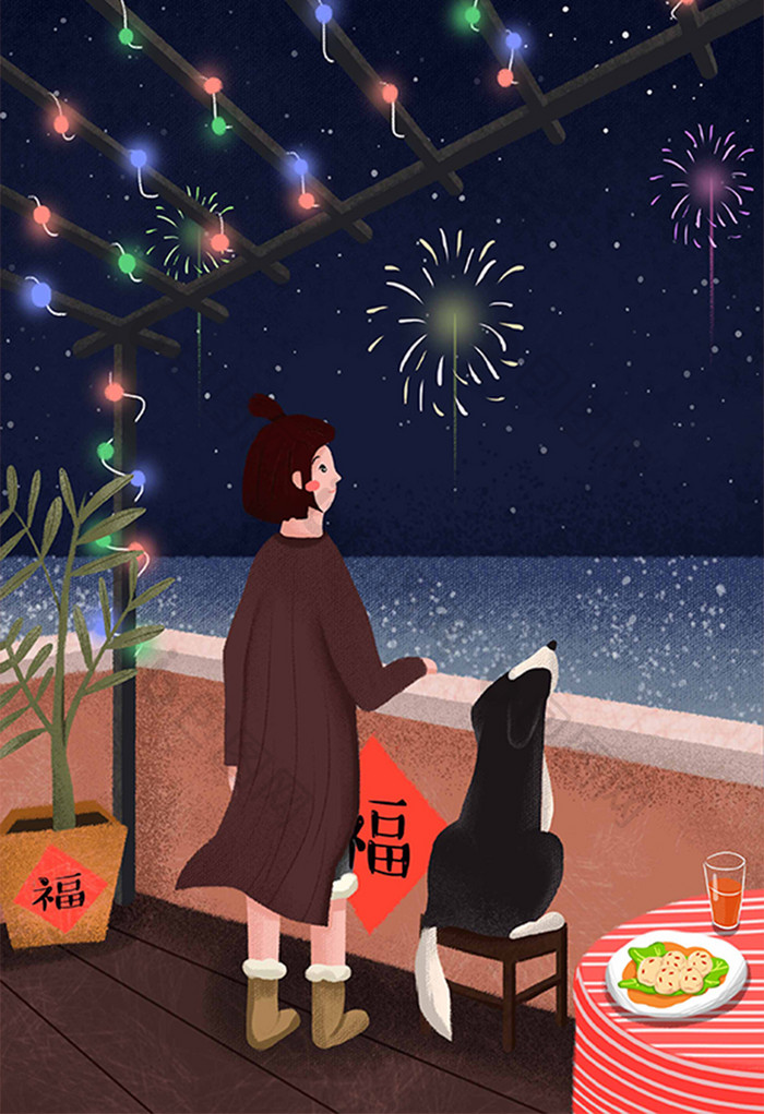 春节喜庆夜晚赏烟花节日插画