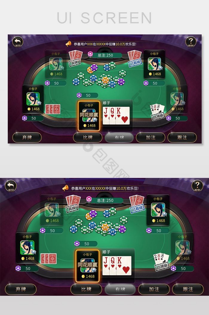 金花牛牛斗地主老虎纸牌博彩棋牌小程序游戏