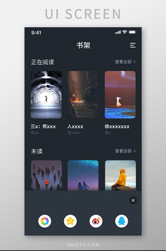 蓝色简约精致电台音乐播放器app播放页面
