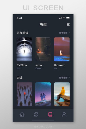 黑色背景简约小说阅读器app个人书架页面