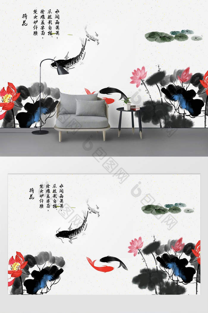 中国风水墨手绘年年有余荷塘电视背景墙