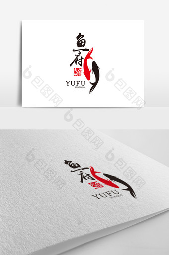 创意鱼火锅标志LOGO设计图片