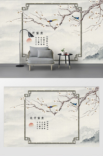新中式手绘梅花小鸟电视背景墙图片