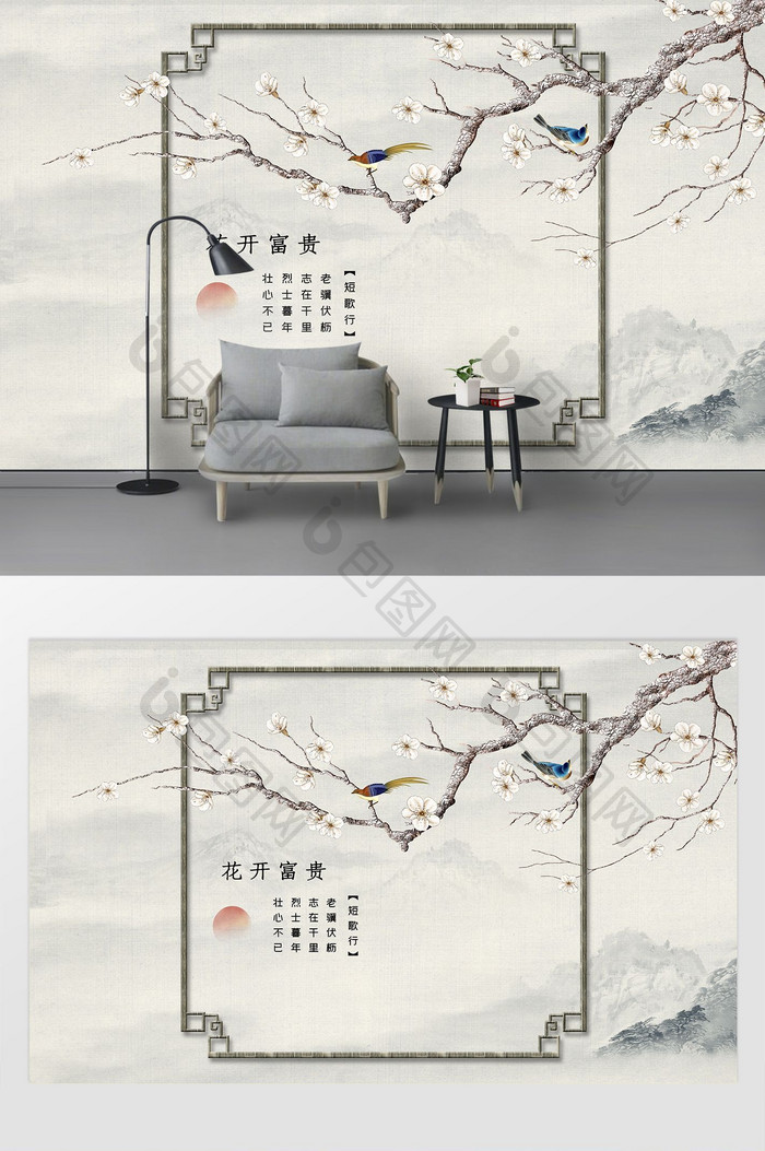 新中式手绘梅花小鸟电视背景墙