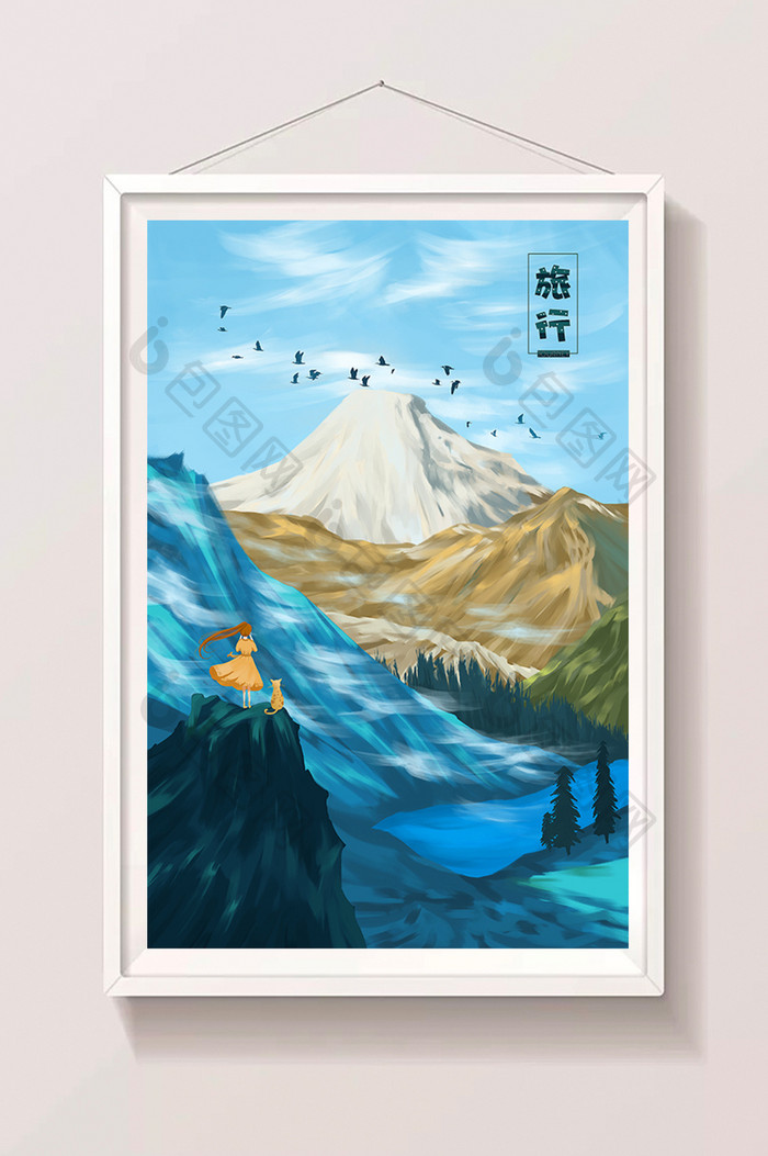 唯美清新山林旅行欧美风景插画