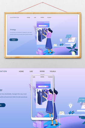 渐变色互联网手机购物挑选衣服的女生
