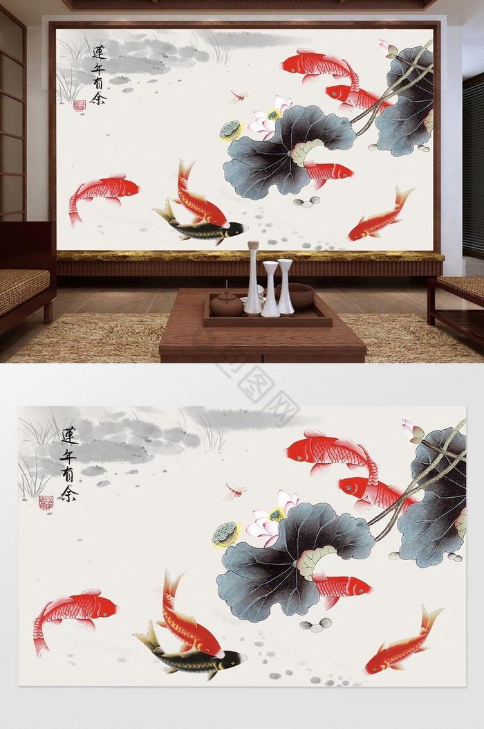 新中式水墨手绘连年有余电视背景墙图片