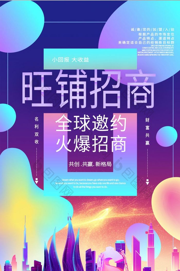 紫红色渐变app引导页面UI