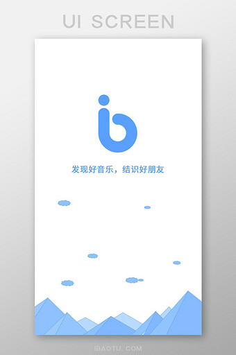 蓝色音乐app通用启动页界面图片