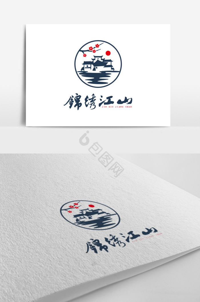 中式地产标志logo图片