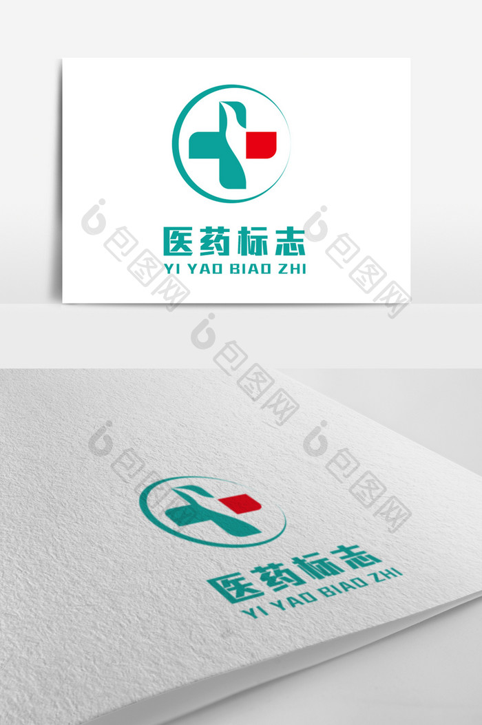 医院药店标志logo设计