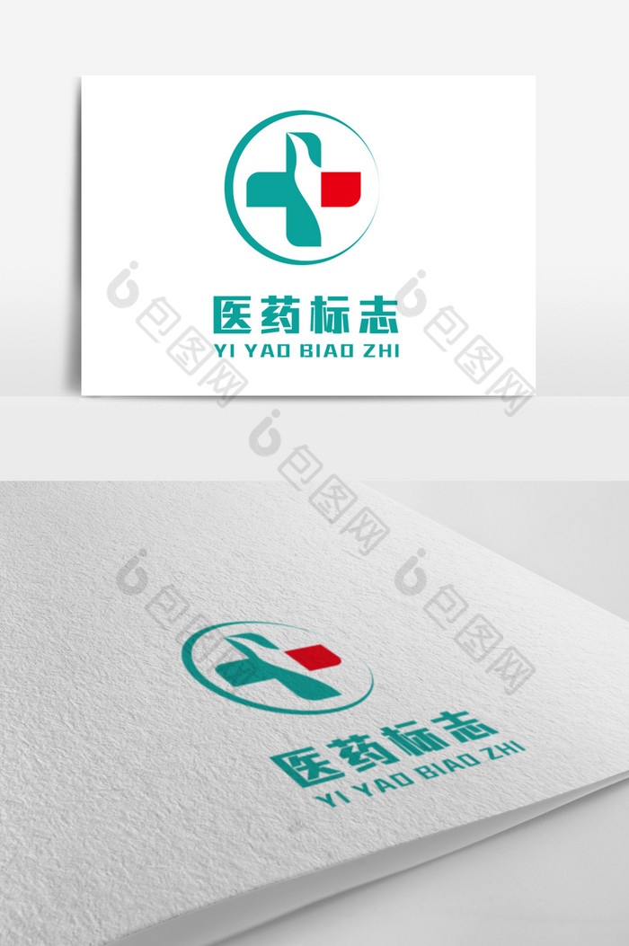 医院药店标志logo图片图片