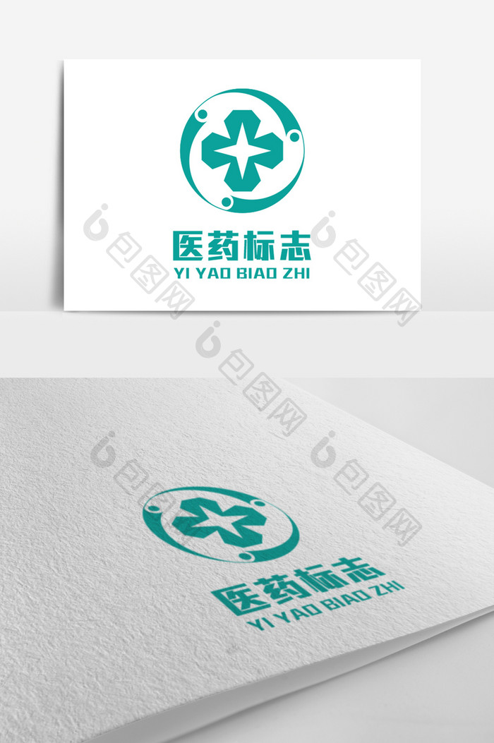 医院药店诊所标志logo设计