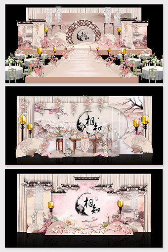 粉色中国风中式主题婚礼效果图图片