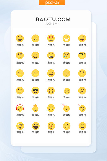 哭脸表情图片 哭脸表情素材 包图网 哭脸表情图片 哭脸表情素材 包图网