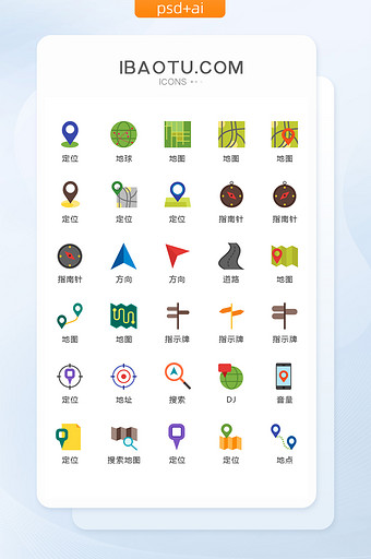 扁平化地图位置图标矢量UI素材icon图片